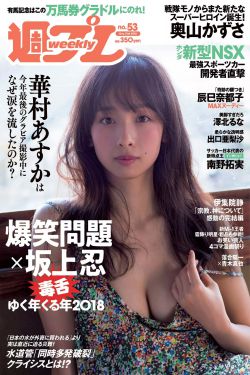 潘金莲之莲香·西欲