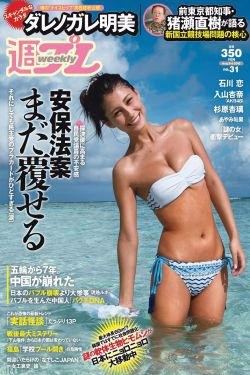 女人19水真多毛片学生