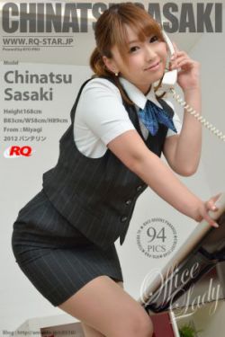 日本电车魔女